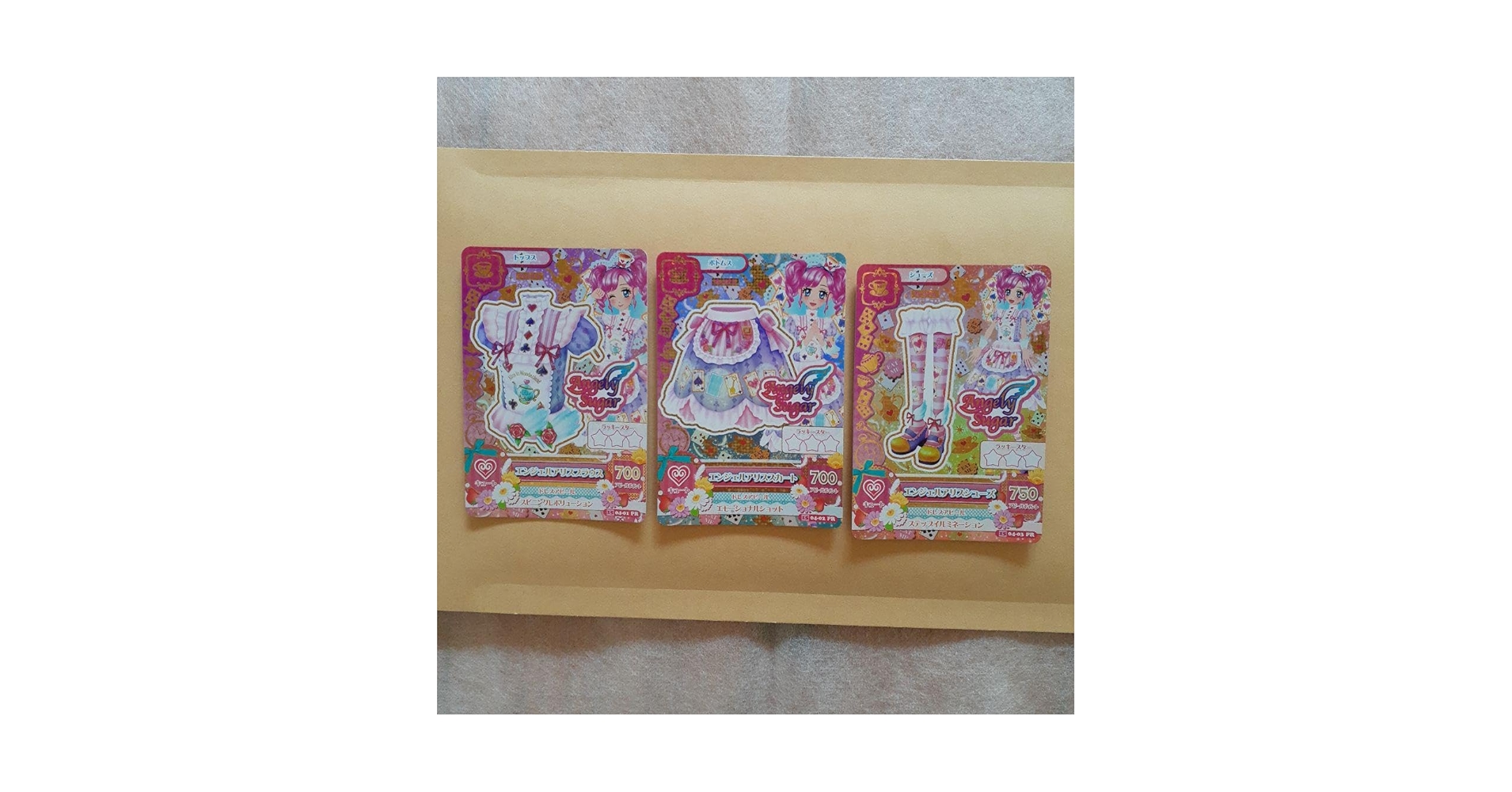 アイカツカード　天羽まどか 等　23枚 Amazon.co.jp: アイカツカード 天羽まどか プレミアム : ホーム